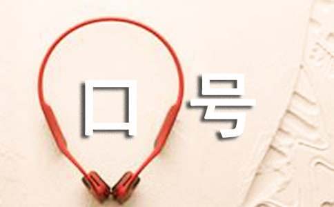 如何在篮球冬令营中加强体能训练?_2